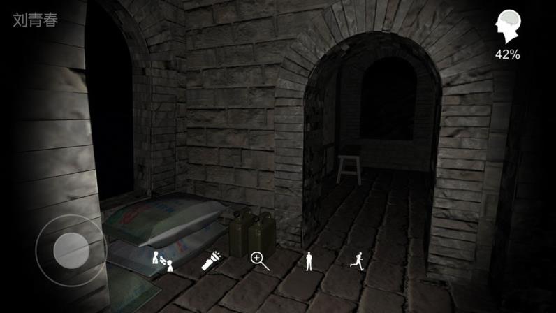 孙美琪疑案郎冥其完整版