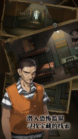 密室逃脱绝境系列7破解版