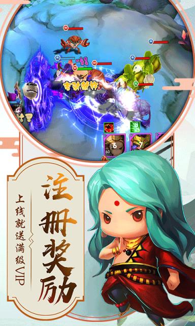 少年悟空传破解版