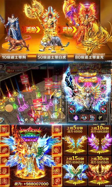 小小屠龙破解版