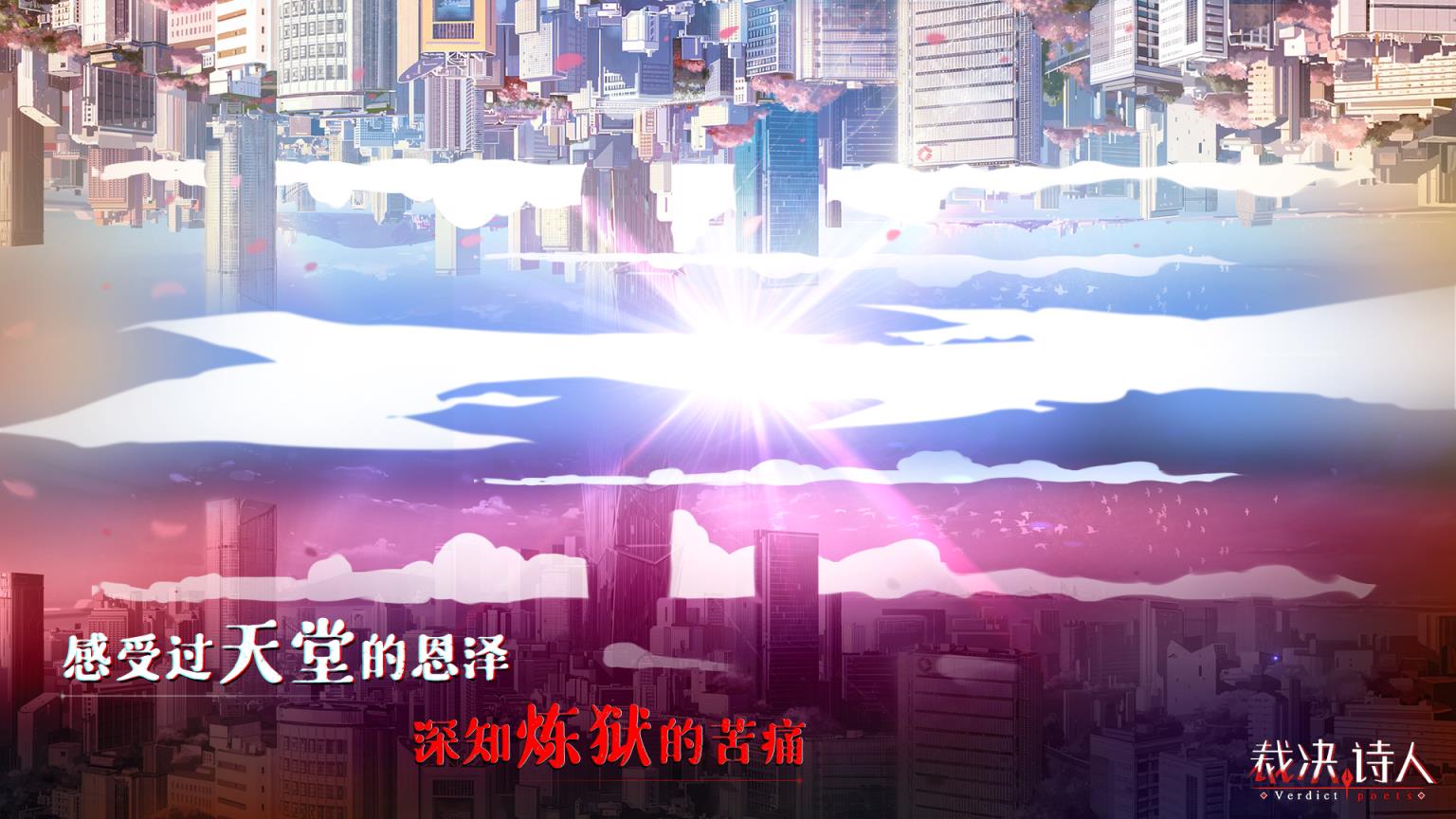 迷诗物语完整版