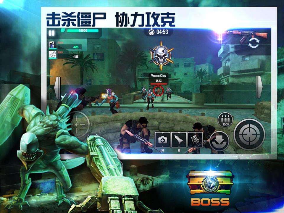 枪火联盟PVP Hero Forces