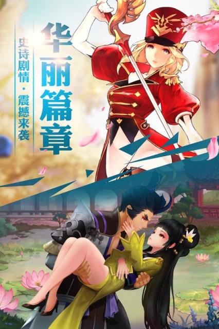 新七骑士手游官方版