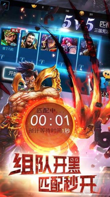 英雄荣耀手游官方版