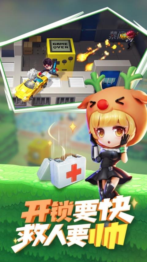 逃跑吧少年破解版