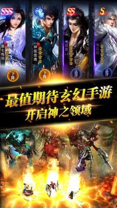 新巫神纪手游官方版