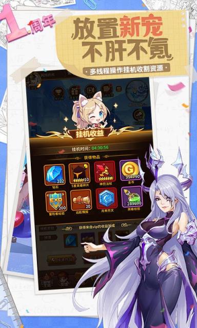 闪烁之光加强版