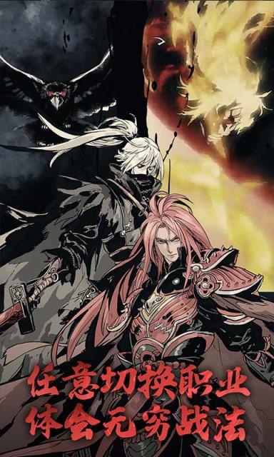 影之刃3无限元宝版