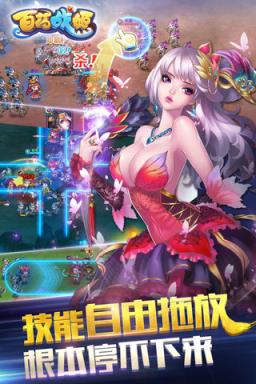 百花战姬手游官方版
