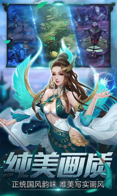 莽荒天下礼包版