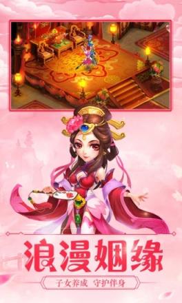 大唐西游记手游