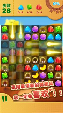 糖果小镇消消乐红包版