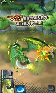 失落的龙约B站服