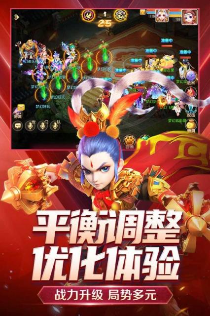 梦幻西游手游海马玩版本