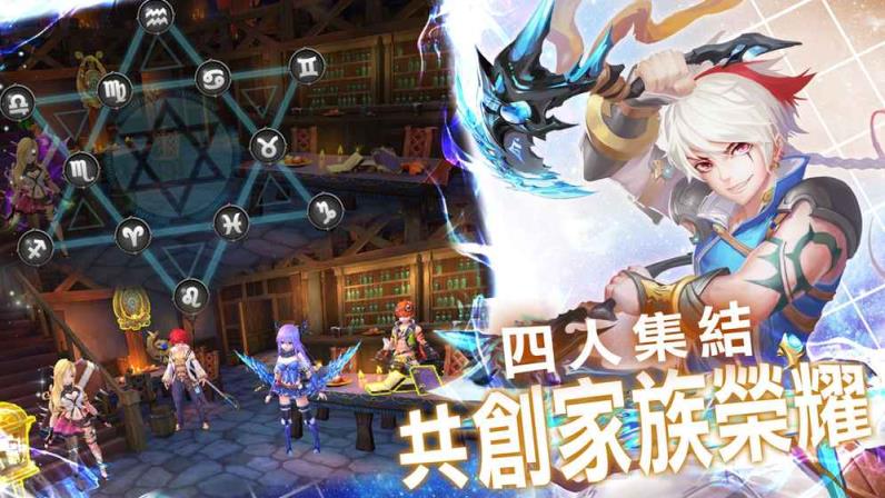 星宫猎手手游官方版