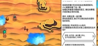 追云者手游汉化版