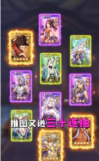 一起封个神破解版