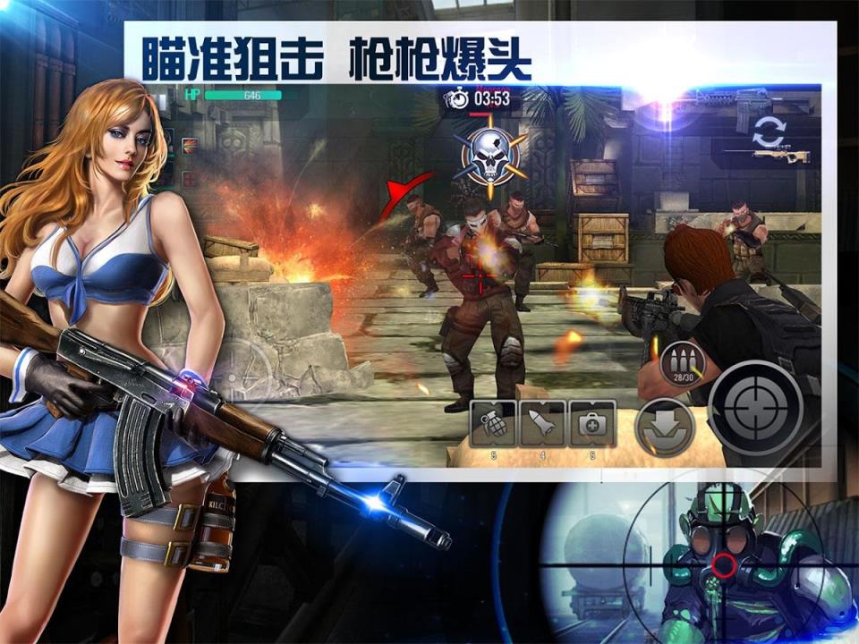 枪火联盟PVP Hero Forces