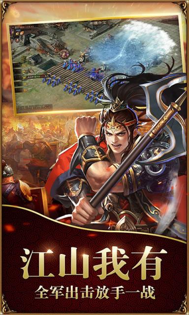 六龙在天抖音版