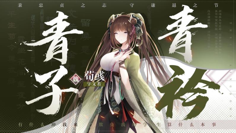 孟德大小姐与自爆少年破解版