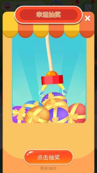 欢乐摇钱树官方正版