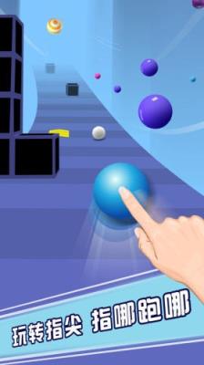 球球奥利给红包版