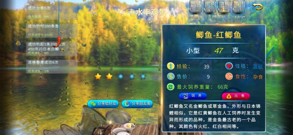 垂钓宗师破解版2020
