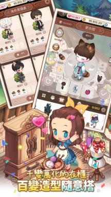 来我家玩吧台服版