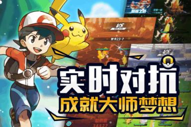 萌宠呈祥游戏破解版