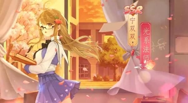 全民校花腾讯版