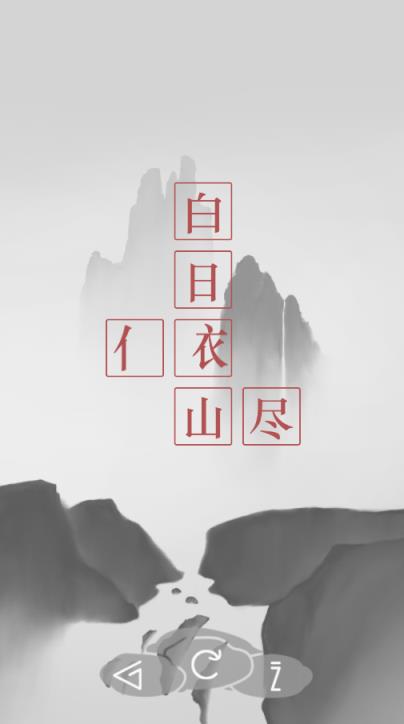 诗云游戏官方
