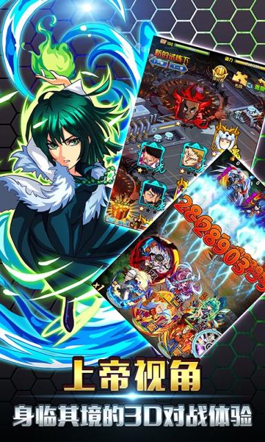 一拳少年手游官方版