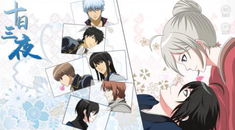 银魂十日三夜破解