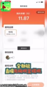 旅行日记分红犬