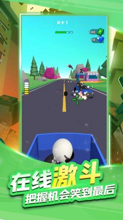 射击王者2020红包版