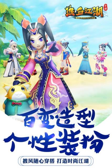 热血传世手游官方版
