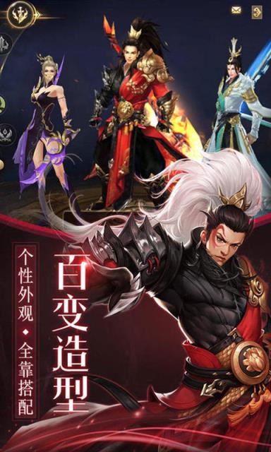 莽荒天下礼包版