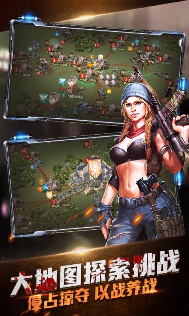 僵尸围城手游官方版