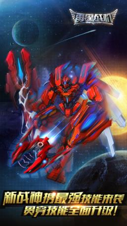 雷霆战机双打版本