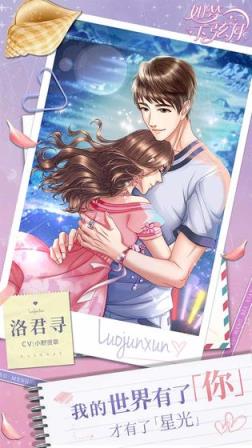 如梦下弦月破解版