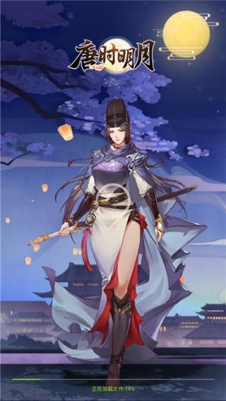 唐时明月手游公测版