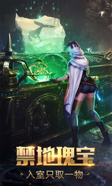 鬼语迷城手游礼包版