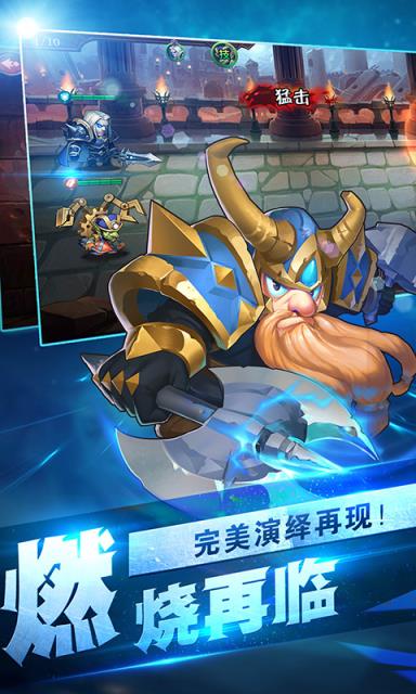 小小虎将刀塔定制版