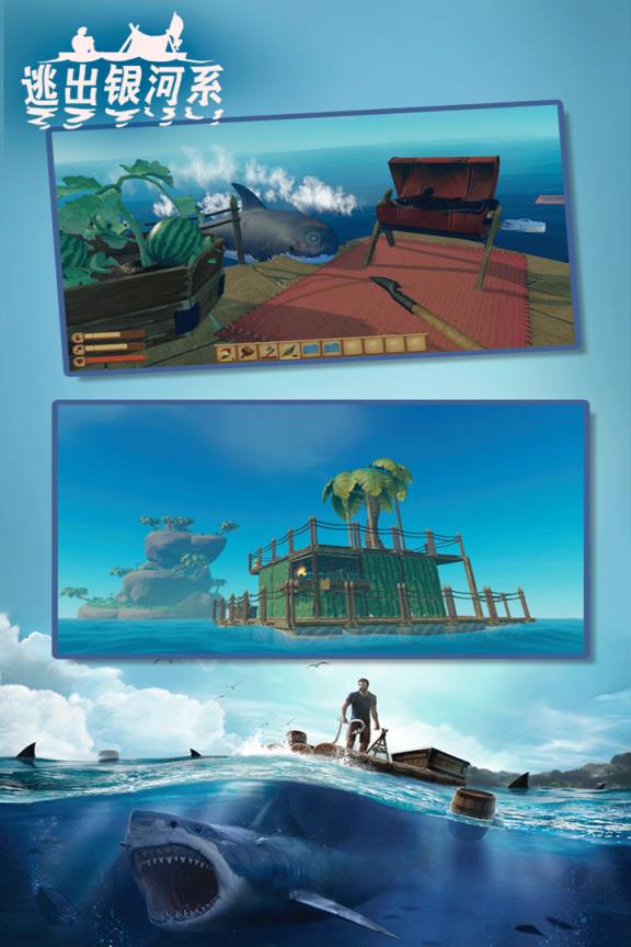 逃出银河系最新破解版