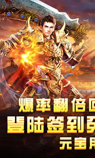 小小屠龙破解版