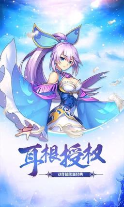 我欲封天之至尊归来手游官方