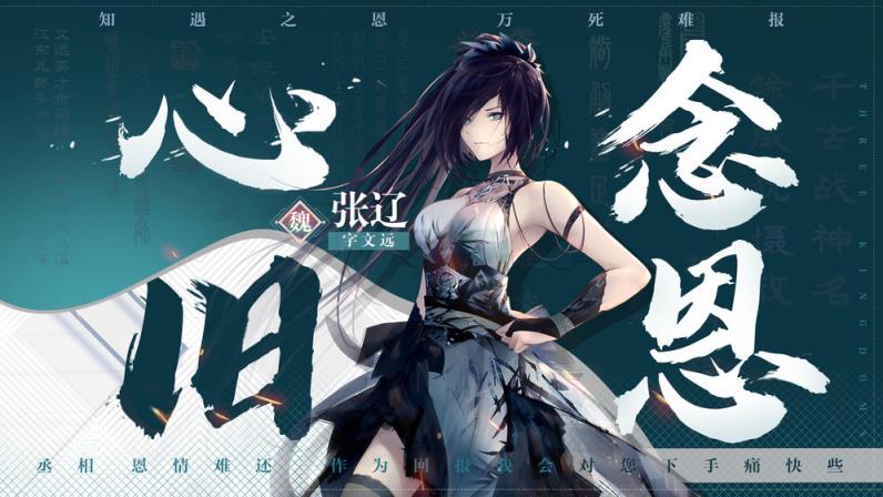 孟德大小姐与自爆少年测试服