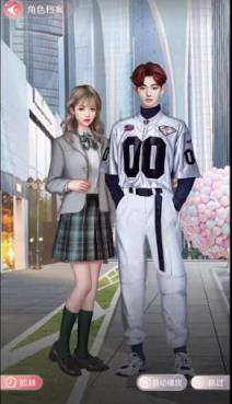 心动24小时内购破解版