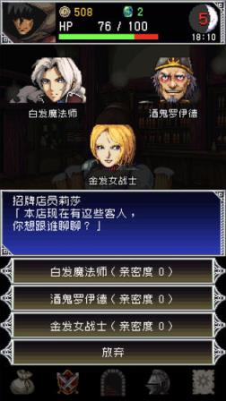 暗黑之血2破解版