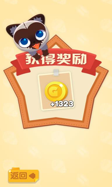 打金喵无限金币版
